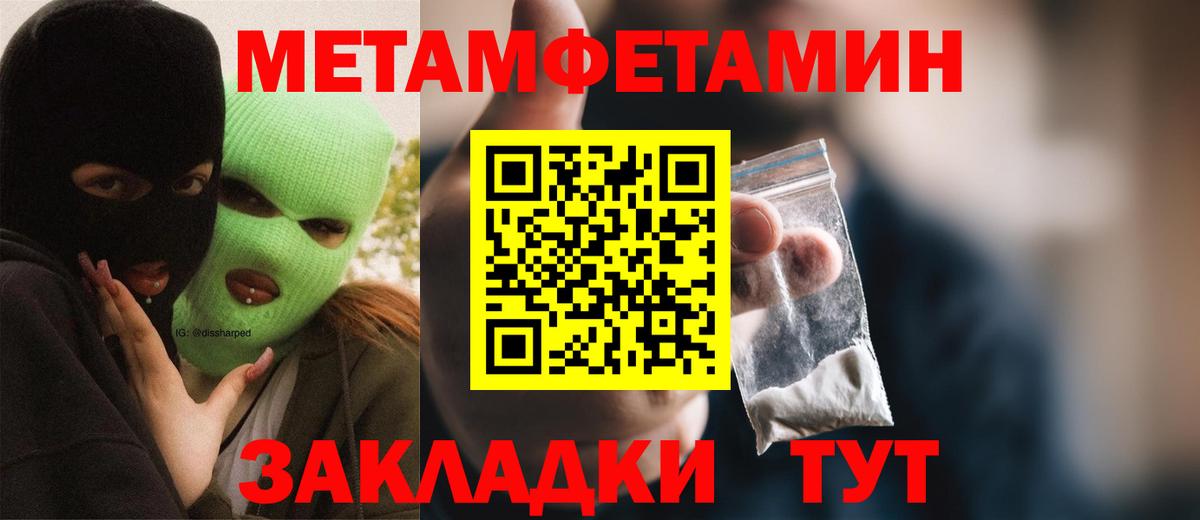 Amphetamine VHQ Ачинск