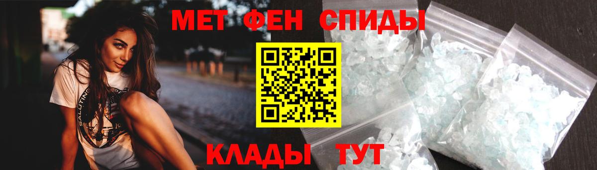АМФЕТАМИН  АМФ VHQ  Вход с VPN  Ачинск 