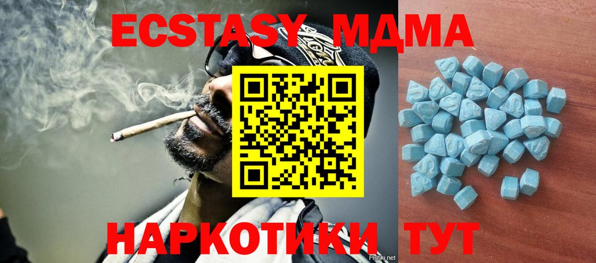 ЭКСТАЗИ louis Vuitton Ачинск