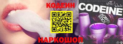 тгк Славянск-на-Кубани
