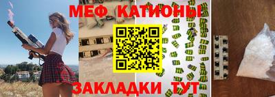 шишки Сланцы