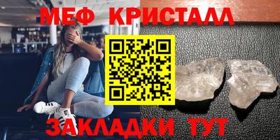 тгк Славянск-на-Кубани