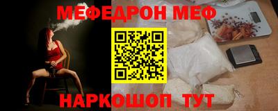тгк Славянск-на-Кубани