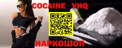 тгк Славянск-на-Кубани