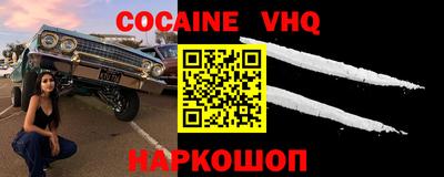 mdpv Старая Купавна
