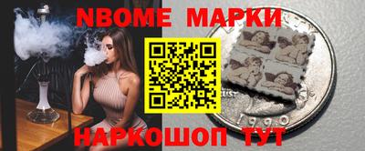 шишки Сланцы