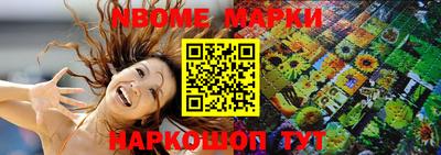 винт Татарск