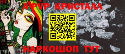 mdpv Старая Купавна