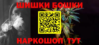 шишки Сланцы