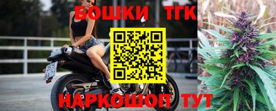 шишки Сланцы