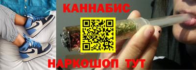 тгк Славянск-на-Кубани
