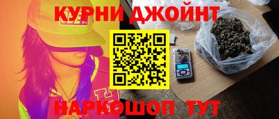 шишки Сланцы