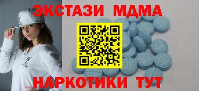 шишки Сланцы