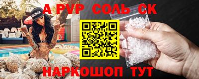 прущая мука Славгород