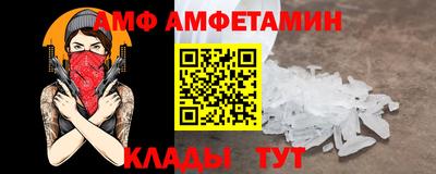 прущая мука Славгород