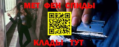 тгк Славянск-на-Кубани