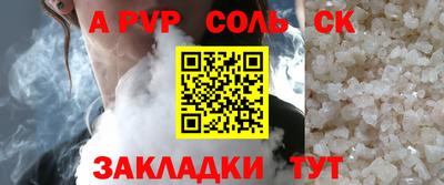mdpv Старая Купавна