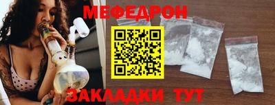 прущая мука Славгород