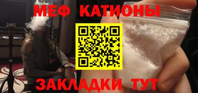 прущая мука Славгород