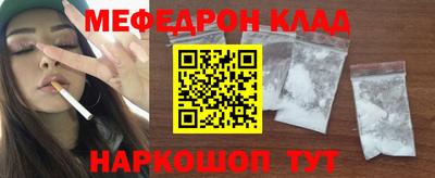 шишки Сланцы