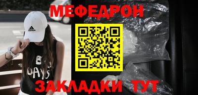 тгк Славянск-на-Кубани
