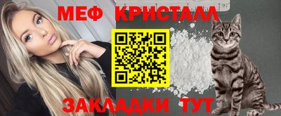 прущая мука Славгород