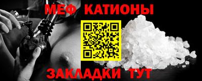 тгк Славянск-на-Кубани