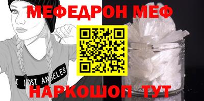 шишки Сланцы